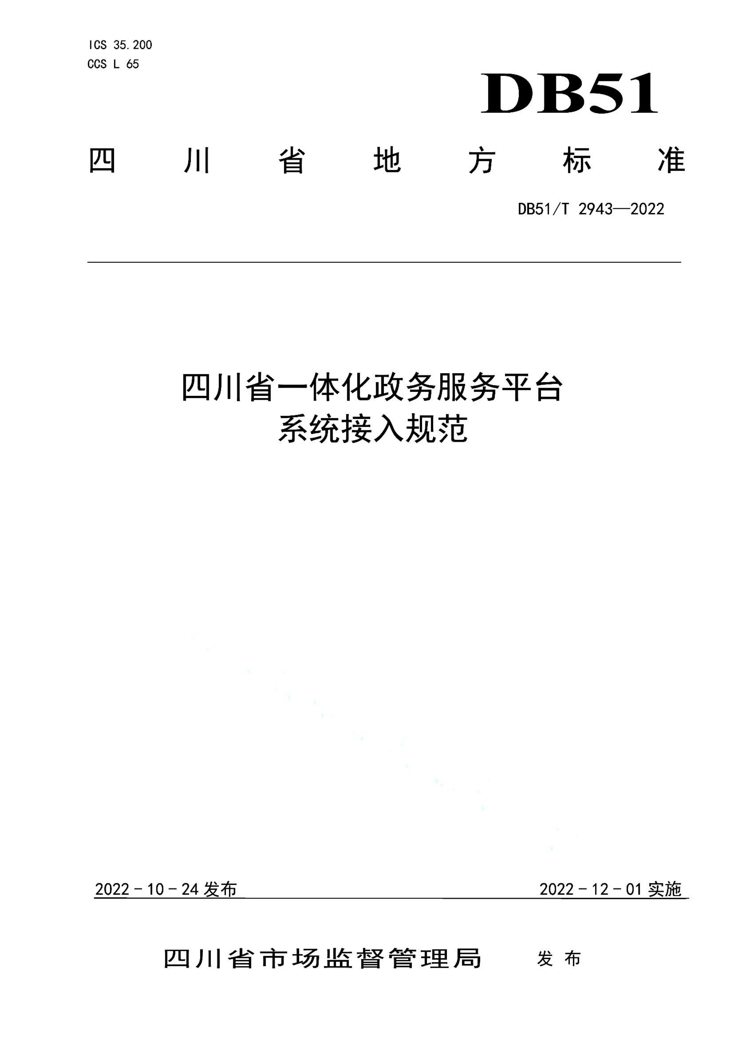 资源详情图